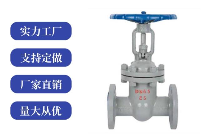 閘閥z41和z45區(qū)別是什么，各代表什么