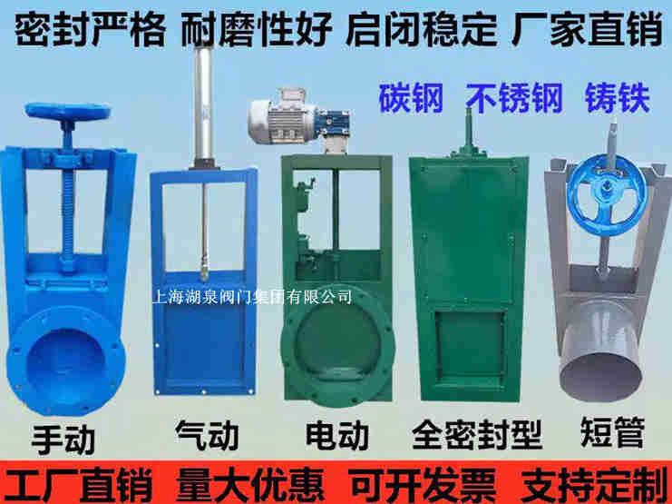 電動(dòng)閥